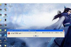 解决电脑弹出空白错误的方法（故障原因、操作步骤与预防措施）