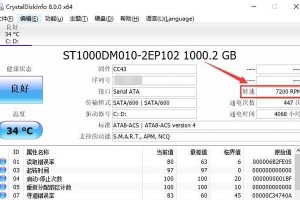 如何有效地检测硬盘3000的性能和健康状态（掌握关键指标和方法，确保硬盘长期稳定运行）