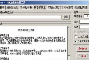 全面教你使用WinPE工具的完整教程（一步步学习WinPE工具的使用方法，让你轻松应对各种电脑故障）