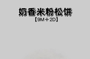 联想扬天M4632D详细评测（性能强悍，性价比超高，超乎预期的游戏体验）