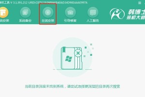 本地装系统教程（以详细步骤指导，让你轻松完成本地系统安装）