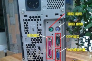 以u启动装联想电脑系统教程（轻松教你使用u启动软件安装联想电脑系统）