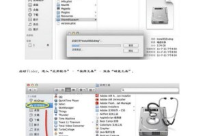 如何使用Mac启动U盘系统（一步步教你使用U盘在Mac上启动自己的操作系统）