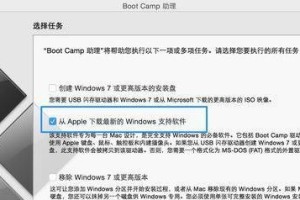 使用U盘镜像iOS安装系统教程（简单易懂，快速操作，无需专业技术）