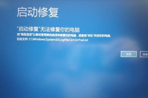 重装系统win10安装教程（详细教你如何重新安装Windows10系统，让电脑焕然一新）