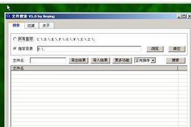 雨林U盘系统修复教程（一步步教你修复雨林U盘系统，让电脑重新焕发生机）