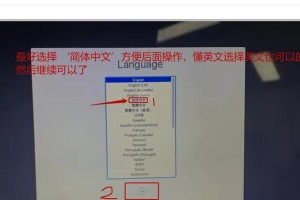 新苹果笔记本装系统教程（轻松学会如何为新苹果笔记本装系统）