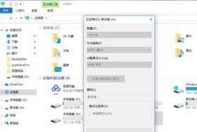 怎么添加新的移动硬盘,移动硬盘新添指南