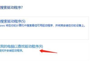 提高笔记本使用体验的自动亮度调节技巧（让你的笔记本屏幕时刻保持最佳亮度，）