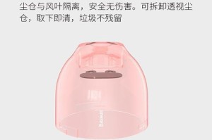 清洁胶囊（快速、环保、多功能的清洁胶囊）