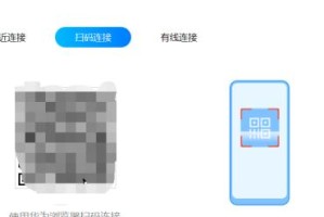 华为电脑如何进行分盘操作（分盘教程及技巧）