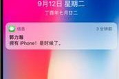 苹果手机摄像头抖动是怎么回事,原因及解决方法