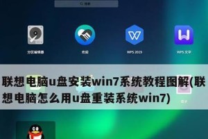 联想电脑无法重装系统的解决方法（教你轻松应对无法重装系统的困扰）