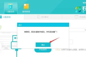 Win10正版U盘重装系统教程