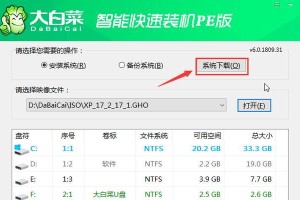 Win7系统安装教程（教你使用U盘快速安装Win7系统，零基础也能轻松上手）