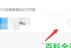 一键开启root权限软件的设置方法（轻松实现手机root权限的利器）