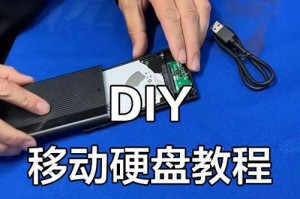 电脑设置更换磁盘教程（一步步教你如何更换电脑硬盘）