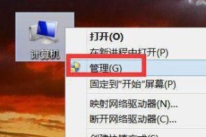 解决笔记本无线网络连接不可用的问题（排除笔记本无线连接问题，让网络恢复畅通无阻）
