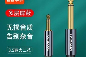 电脑音响功放调试教程（实用指南，轻松调试您的音效系统）