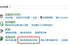 电脑无法开机一直重启的解决方法（怎样解决电脑无法正常启动的问题）