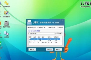 使用教程（一站式指南，让你快速掌握Backtrack3的使用技巧）