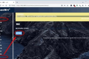 从旧电脑到智能路由器（以旧电脑为基础，为家庭网络提供更多可能）