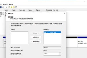 电脑系统安装与设置详细教程（以电脑系统盘为基础，带你轻松完成系统安装与设置）