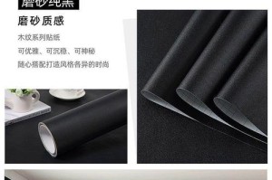 家具建模电脑贴纸教程（通过DIY家具建模，让你的电脑焕发新生）