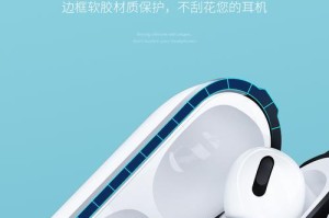 摔碎了苹果耳机，如何修复？（耳机摔碎了怎么办？教你一招快速修复耳机！）