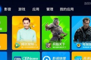 43寸17tv电视的卓越性能和出色画质（以优质视听体验领跑市场的43寸电视，展现精彩世界）