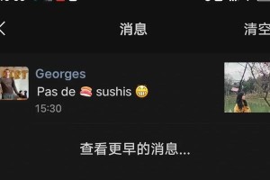以废柴网为主题的探索与评价（废柴网的发展与特点及其对用户的影响）
