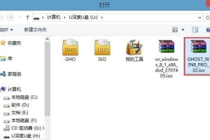 PE盘使用教程（以PE盘为工具，解决电脑故障的最佳选择）