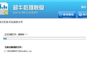 CF卡数据恢复指南（使用CF卡恢复工具轻松找回丢失的数据）