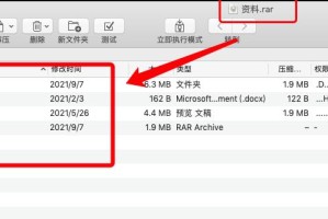 苹果压缩软件推荐（比较流行的苹果压缩软件及其特点）