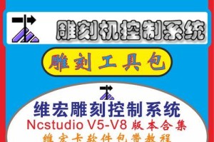 详解XP系统安装教程（轻松学会使用XP系统，打造高效工作环境）