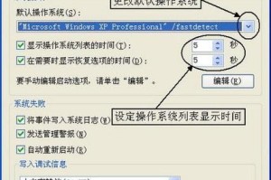 如何在计算机上安装双系统——batocera双系统安装教程（一键切换游戏系统，让你的电脑玩得更多）