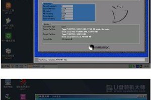 原版镜像U盘安装系统教程（详细介绍如何使用原版镜像U盘安装操作系统）