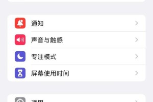 如何设置以键盘开机？（一步步教你实现键盘开机的设置）