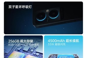 OPPOA9Plus如何满足用户需求（一款强大的性能和优秀的拍摄能力的手机）