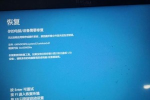 解决台式电脑显示开机系统错误的有效方法（排除故障、修复错误，让你的台式电脑重回正常运行状态）