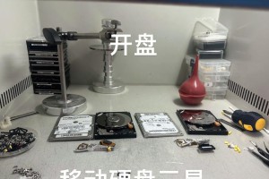 移动硬盘里面磁头怎么清理,移动硬盘磁头清洁与维护技巧解析