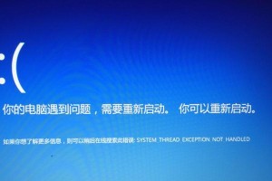 Win10无法进入安全模式的解决办法（Win10无法进入安全模式的常见问题及解决方案）
