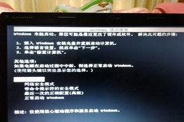 电脑蓝屏后黑屏开不了机,电脑蓝屏黑屏无法开机故障排查与解决攻略
