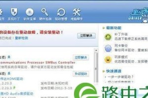 解决电脑死机的有效方法（掌握死机教程，轻松解决电脑卡顿问题）