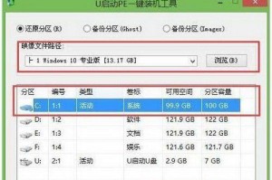 Win8系统下如何以移动硬盘分区（简单易懂的教程及步骤）