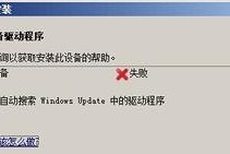 网吧怎么读不了移动硬盘,移动硬盘在网吧无法读取的解决攻略