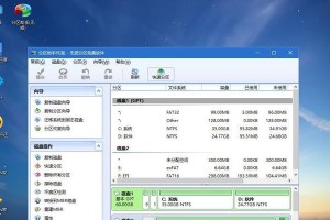 Win7电脑如何使用U盘进行系统安装（详细教程及注意事项）