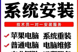 用U盘启动新电脑装系统教程（简单易懂的U盘启动装系统教程，让你轻松完成安装）