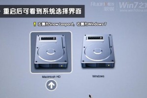 安装双Win7系统教程（详细步骤教你轻松实现双系统安装）
