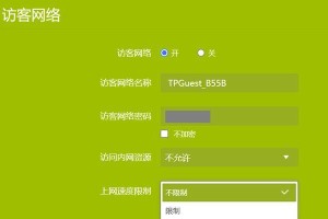 电脑局域网设置详细教程（轻松搭建自己的局域网，实现高效数据传输）
